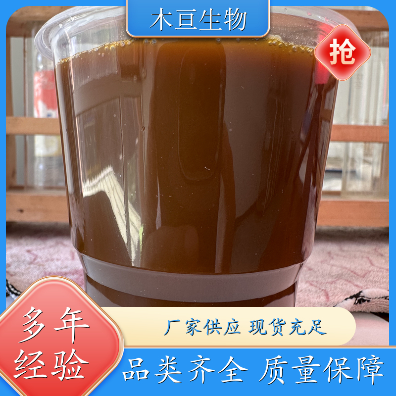 聚合氯化铁 溶解性好 工业废水处理净化用 长期供应