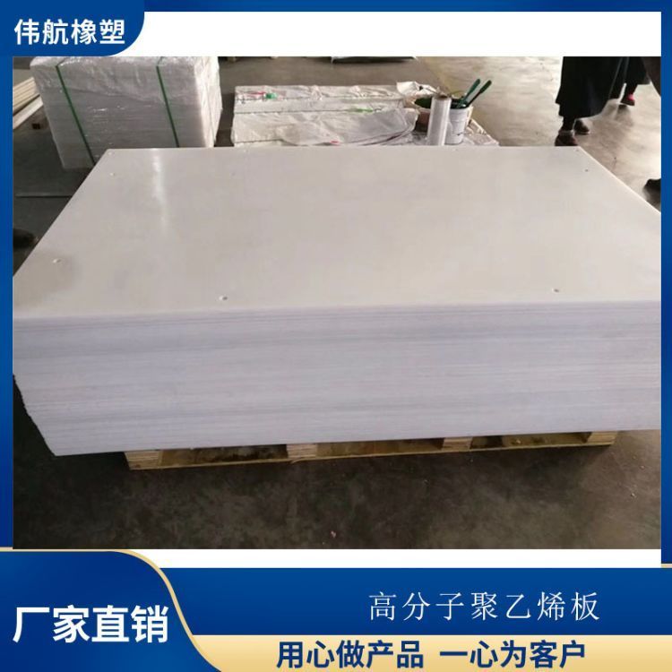 超高分子量聚乙烯煤仓衬板安装阻燃UPE料仓衬板白/黑色耐磨塑料板