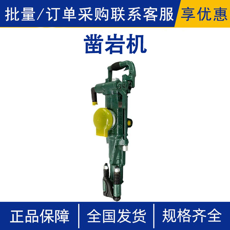 凿岩机内燃冲击捣固镐二冲程汽油发动破一体机大功率汽油钻孔机