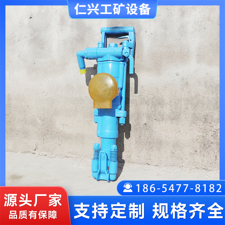 多功能 风动凿岩机 气动钻机 公路路基开挖 仁兴工矿