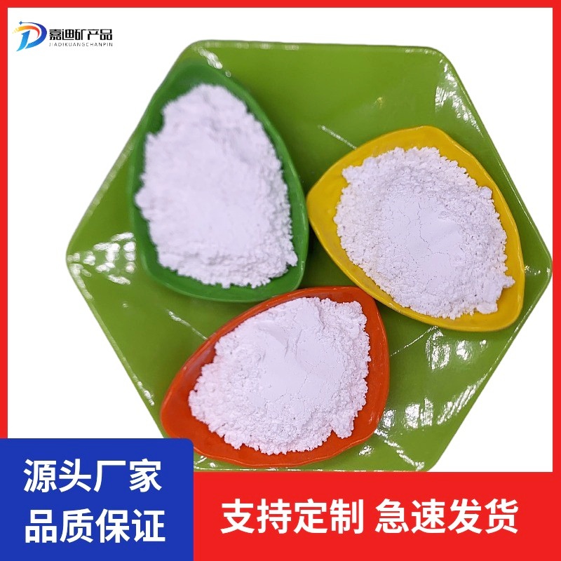 氢氧化钙消石灰脱硫用分灰钙粉土壤改良水处理