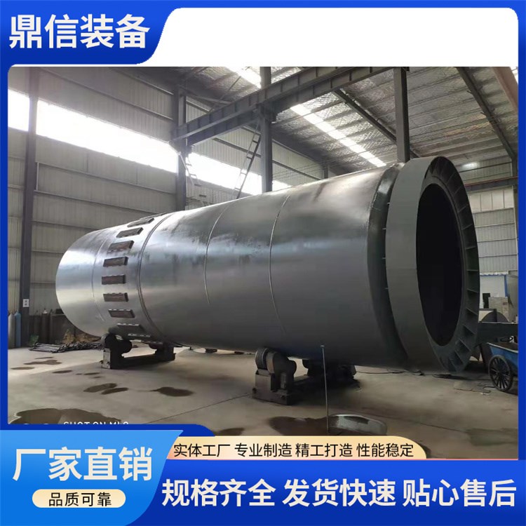 滚筒烘干机 回转式三回程干燥机 河沙锯末烘干设备 鼎信装备