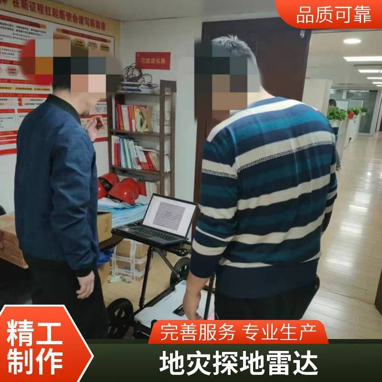 智岩科技zy-GPR100探地雷达岩溶空洞地质探测仪