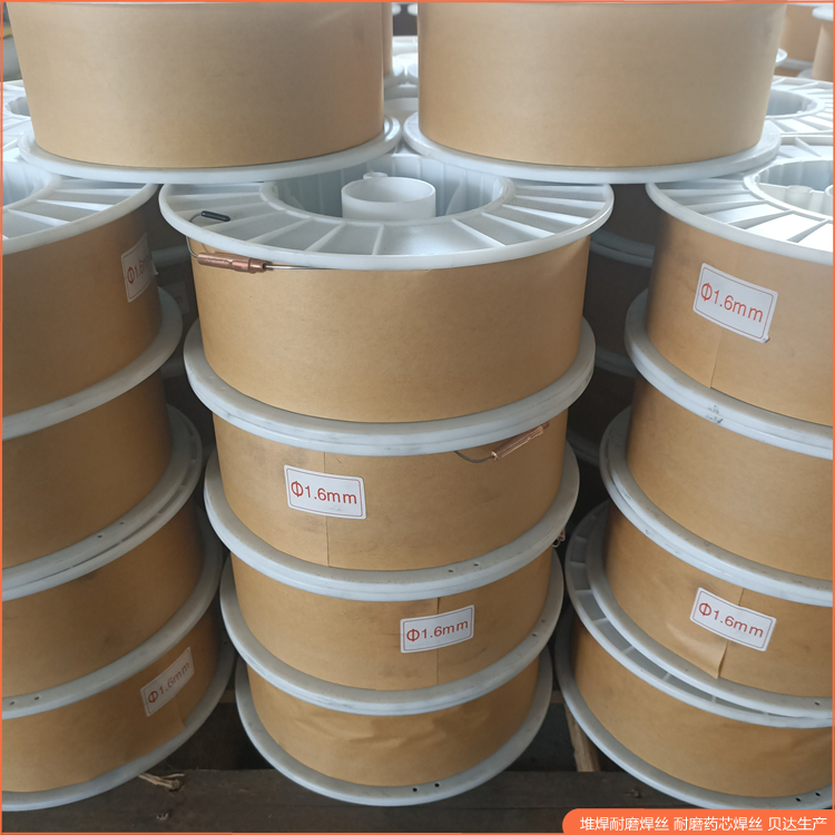 贝达 YD606耐磨药芯焊丝 用于电厂磨煤机 磨盘 水泥磨辊堆焊修复