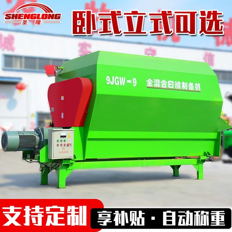 卧式tmr饲料搅拌机 5立方养殖场日粮混合机双搅龙带称重