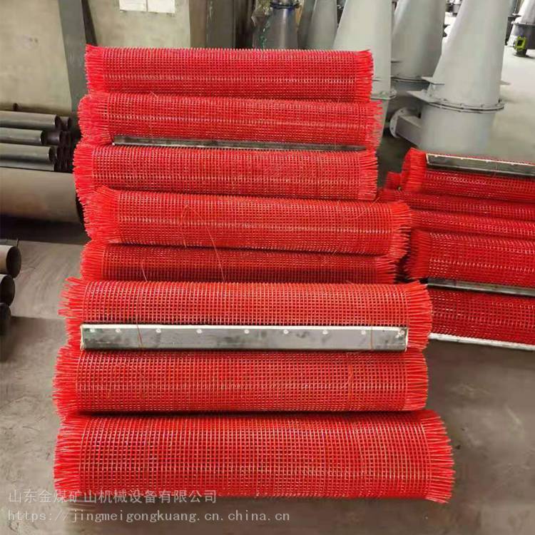 金煤 矿用 脱水振动 聚氨酯包边筛网 装置 安全使用
