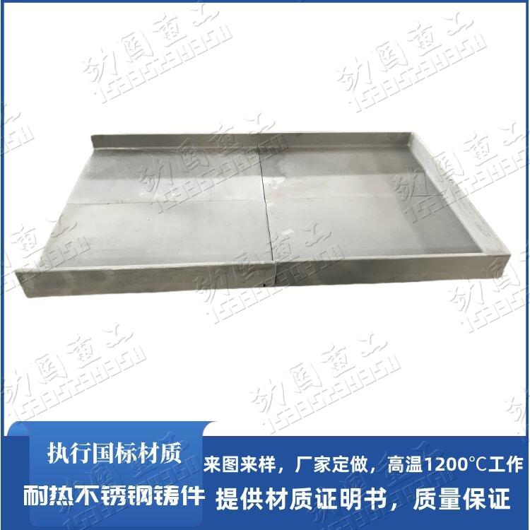 破机高锰钢护板 高铬铸铁衬板 消失模工艺 劲洲加工定制