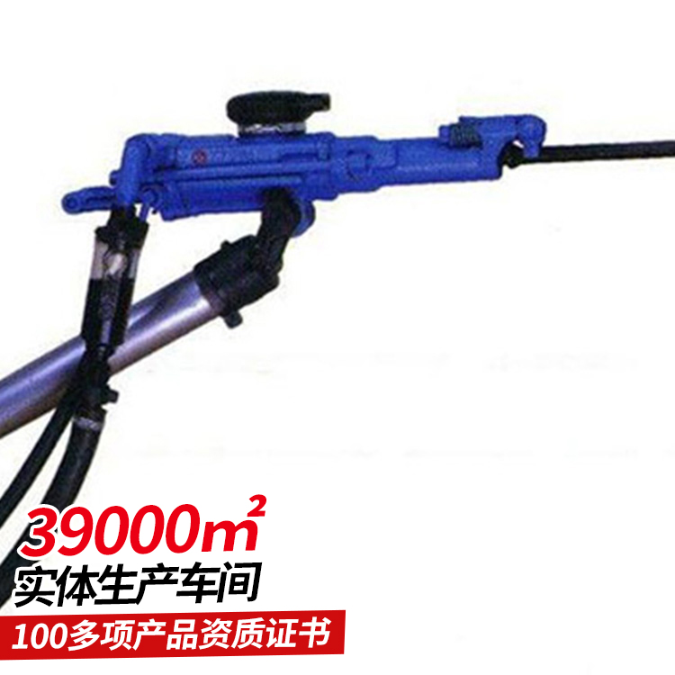 矿用手持式气腿式凿岩机 岩石钻孔设备 隧道开采风动破工具