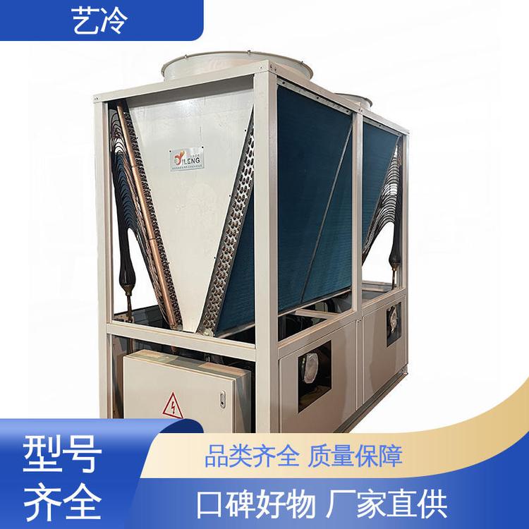 艺冷 操作简单 风冷模块式空调机组 发货快 易安装 净化空气处理