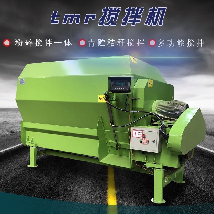 运行稳定自动搅拌机 牛羊的厨师搅拌机 草料干湿粉搅拌机