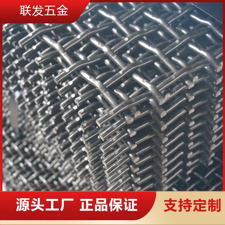联发五金锰钢铸造筛网 编织方法条缝焊接 过滤网 大量供应