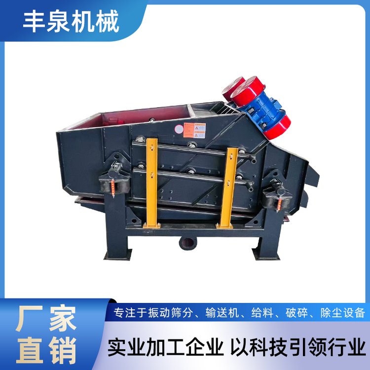 丰泉 脱水筛 大型高频洗沙筛分设备 生产定制 FQ-726
