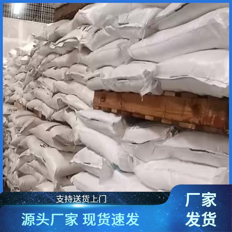 青岩 食品级保湿剂 三聚磷酸五钠 优质化工原料供货商