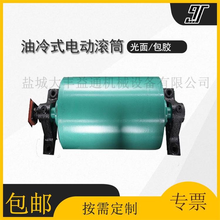 YDB型防爆电动滚筒WD外置电动滚筒价格