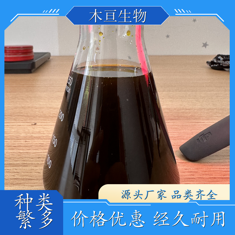 聚合氯化铁 吸附性好 污水级水处理药剂絮凝剂 支持定制