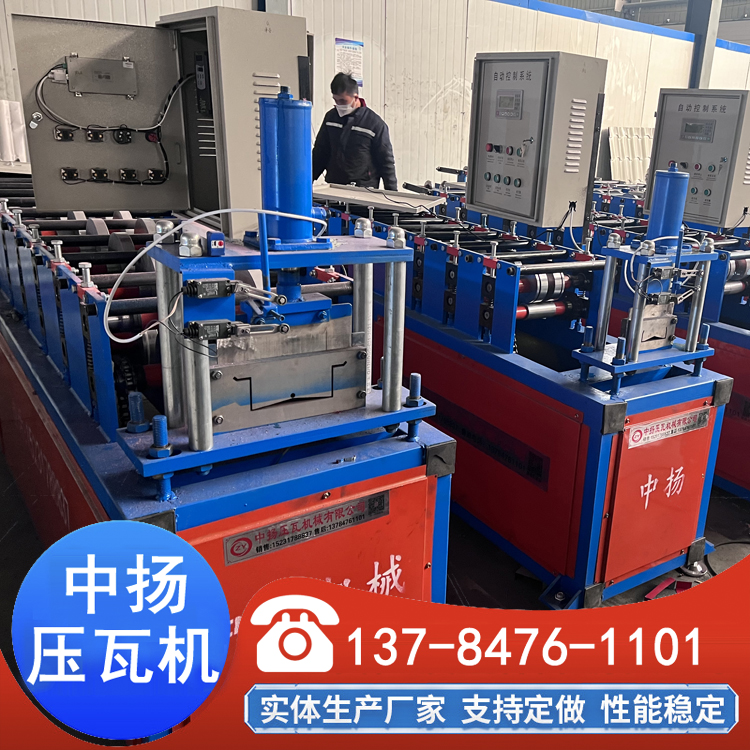 中扬 全自动u型槽成型机 U型槽压型机 檀条压型辊压机