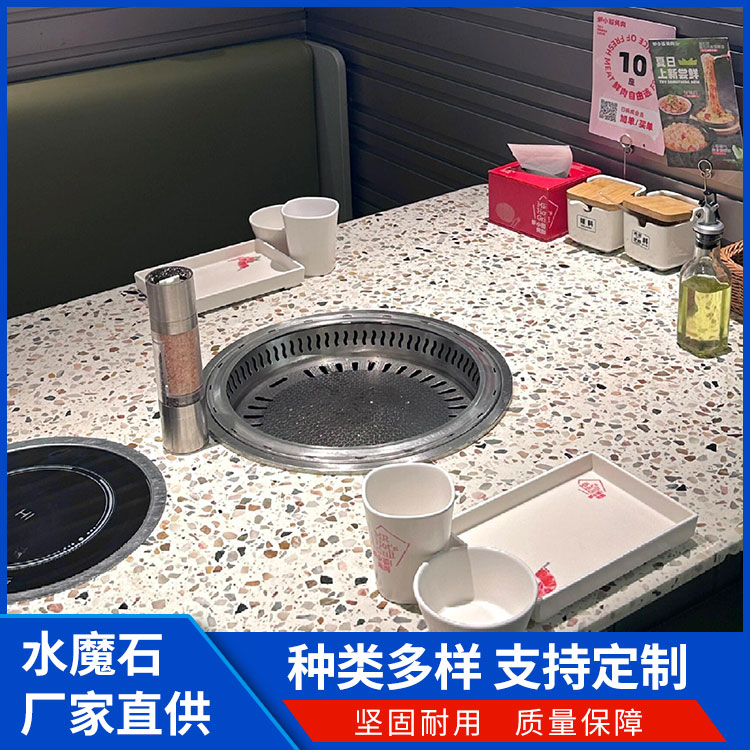 水磨石板材 防尘防潮多场景适用 地铁机场拼接地面 晶磨石 厂家供应