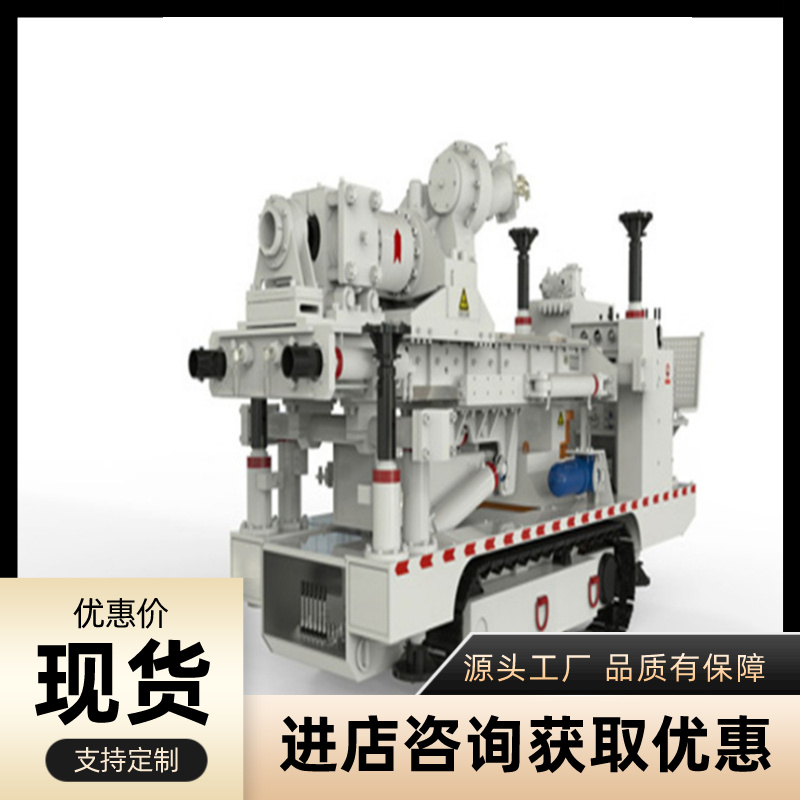 华矿重工 转弯半径小 全液压矿用探矿钻机ZDY6500L 使用寿命长