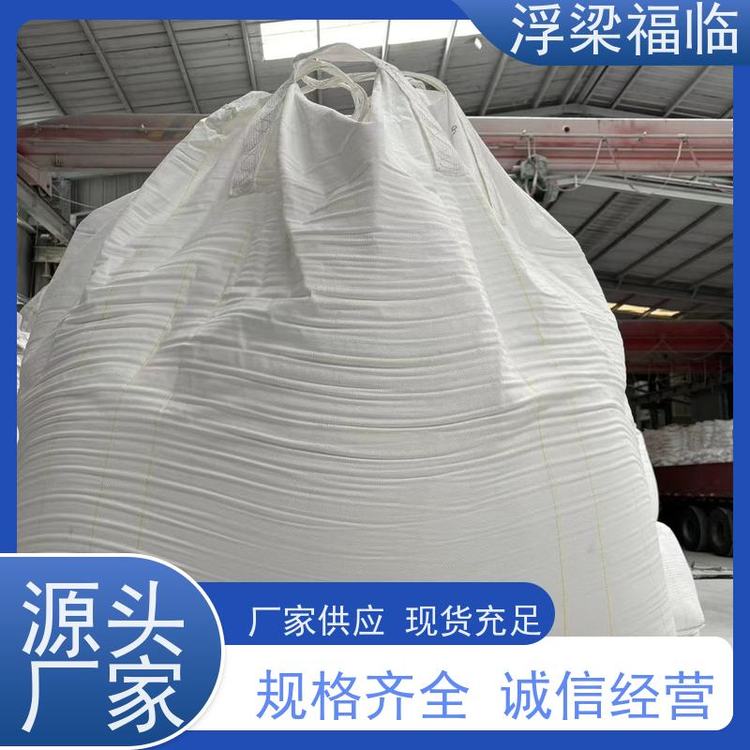 高弹活性纳米钙 强电解质 橡胶材料用超细碳酸钙粉