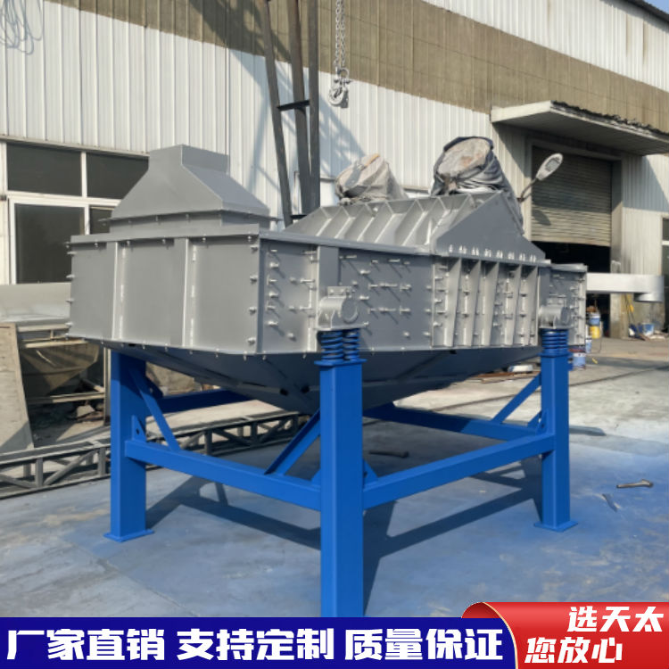 上振式直线筛 砂石骨料 多层碳钢不锈钢筛网 天太振动
