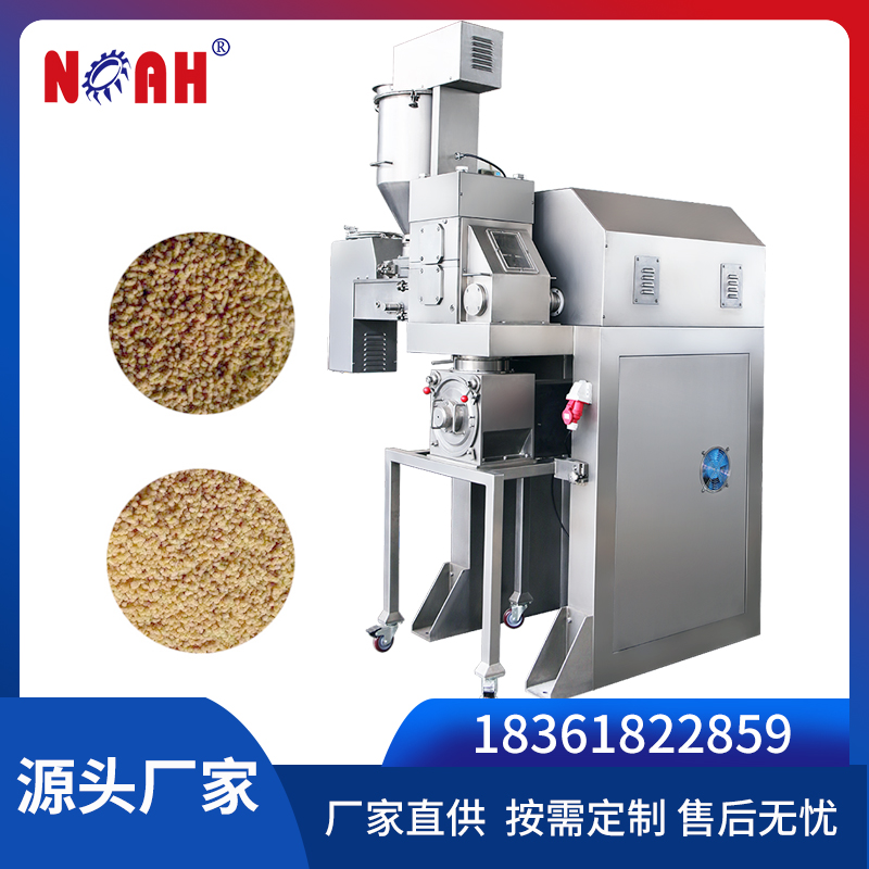 不锈钢多功能制粒机 中药粉末造粒机 实验室沸腾制粒 干燥机制粒设备