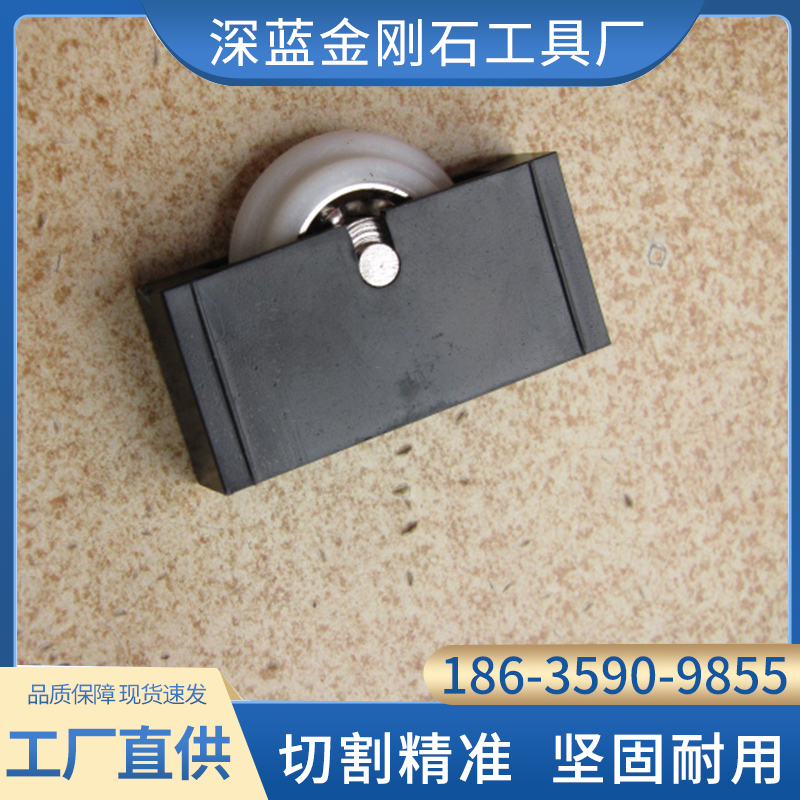 深蓝金刚石 玻璃推刀轮 防滑耐磨经久耐用 地砖瓷砖用 多功能切割