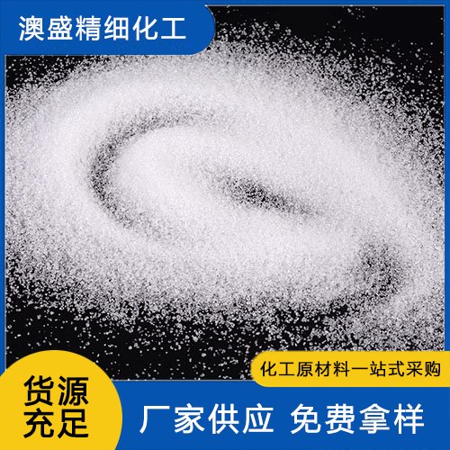 工业级氯化钠 优级 大颗粒 白色 99.10% 水处理 公路除雪