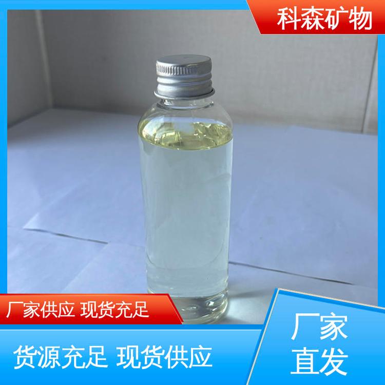选矿活性物质 煤炭捕收剂 出精煤率高 科森矿物