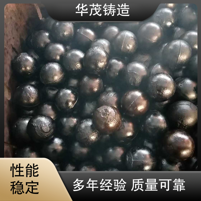 华茂铸造 品牌厂家 电厂耐磨钢球 精心设计 冲击韧性高