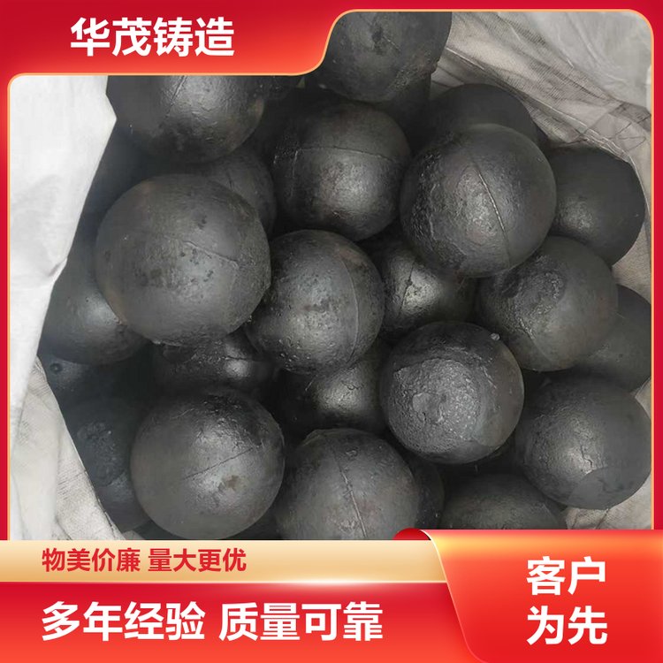 华茂铸造 厂家直发 矿山钢球 坚实耐用 硬度高 不易破