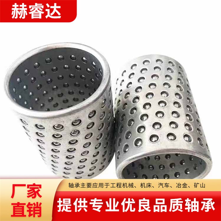 FZ密珠钢球保持架轴承 无油轴套自润滑 满天星轴承 赫达