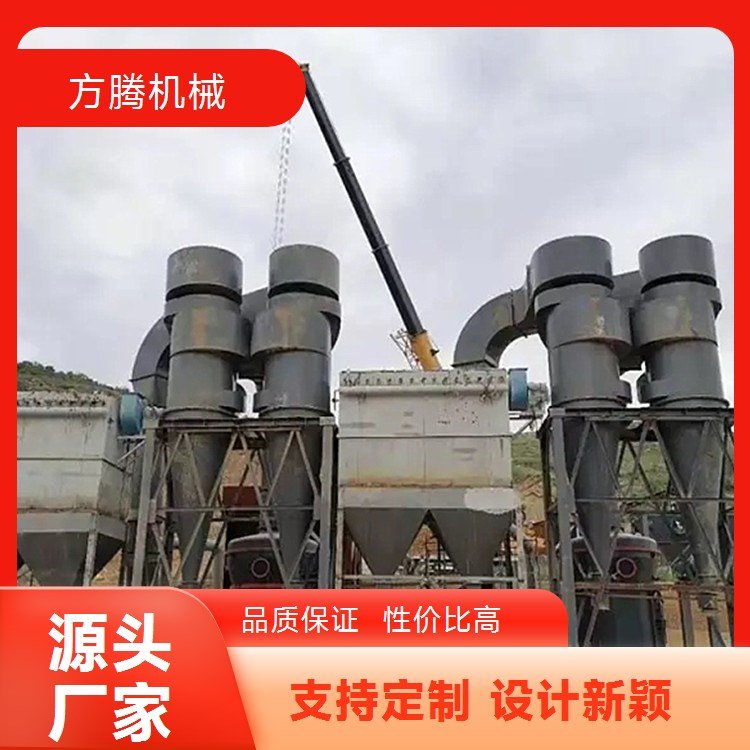 腻子粉石灰粉研磨机 雷蒙磨 立式石粉磨粉机方腾机械