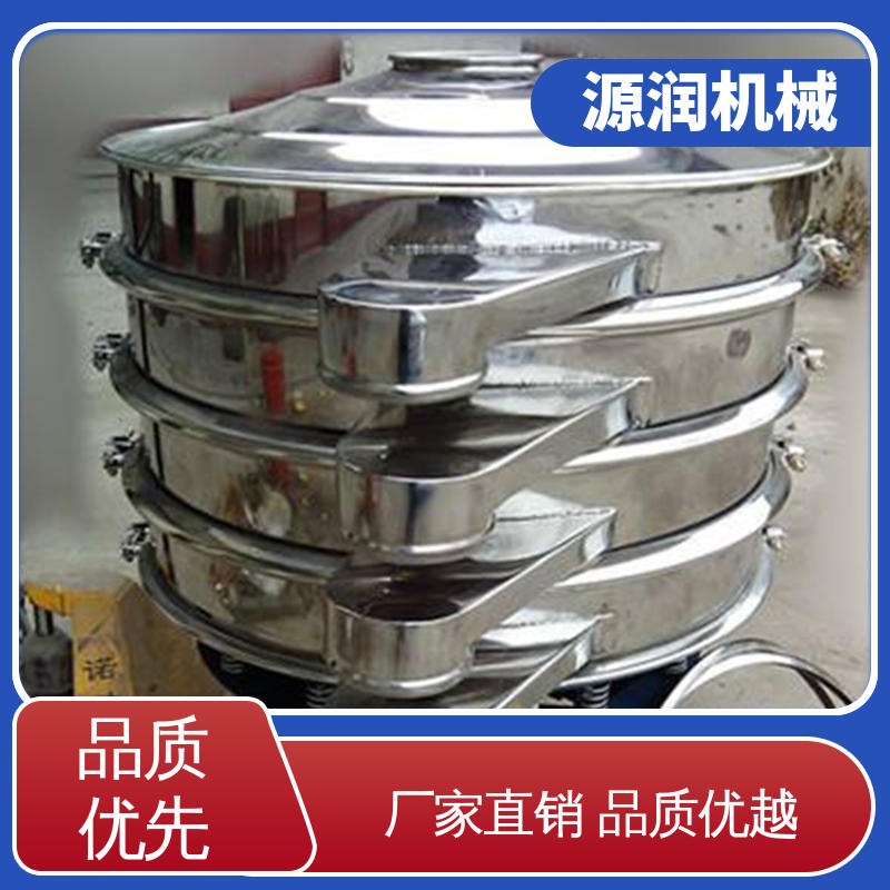 可用于筛分塑料颗粒 粉末 材质可选 高岭土超声波振动筛 源润机械