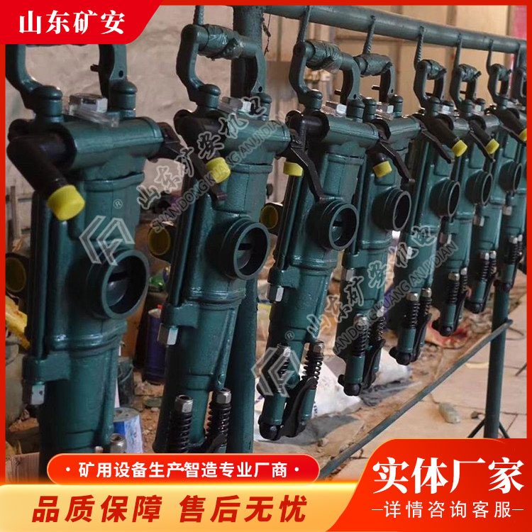 气腿式凿岩机使用范围较广，zui适用在中硬或坚硬的岩石上