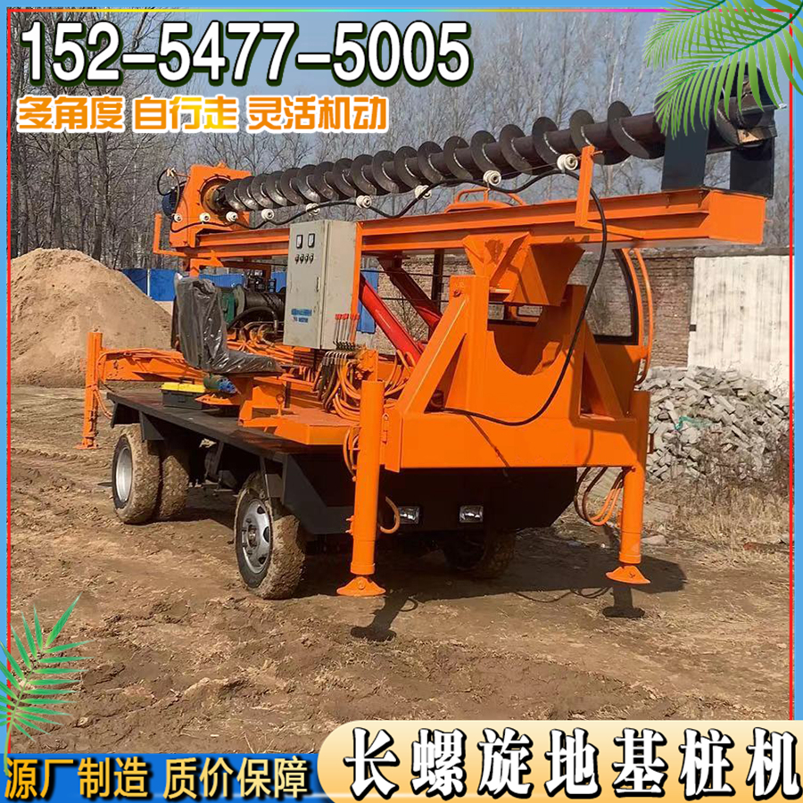 楼房建筑地基打桩机 塔基伸缩旋转6米引孔机 移动打桩车载钻孔机