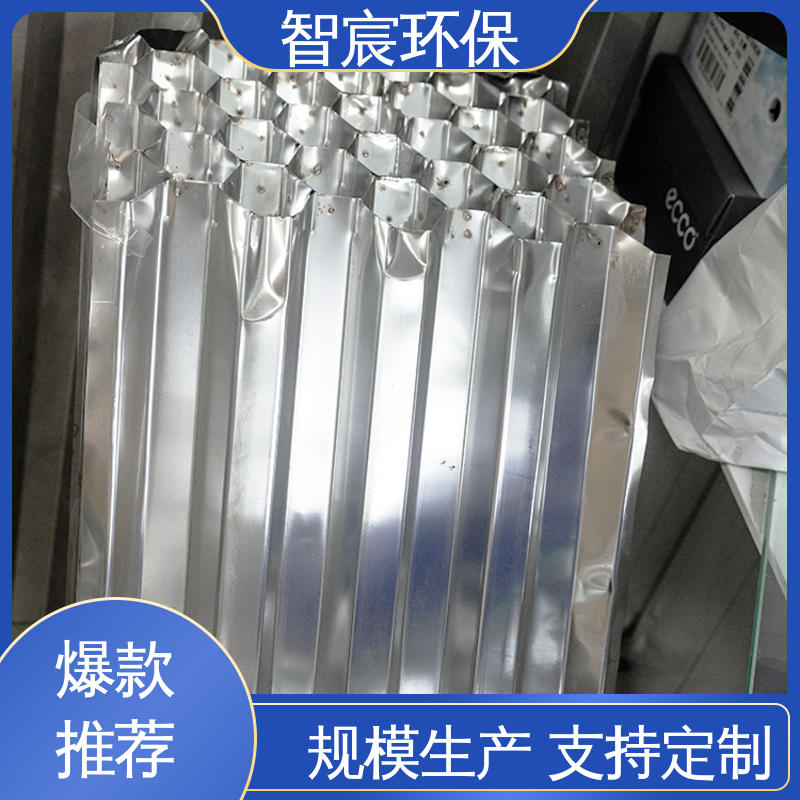 不锈钢斜管填料 斜管组合填料 工业污水处理 吸附性好 智宸