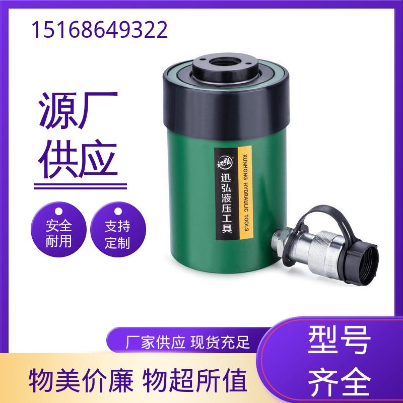 迅弘 RC系列 中空液压油缸 单作用螺母锁定油缸 支持定制