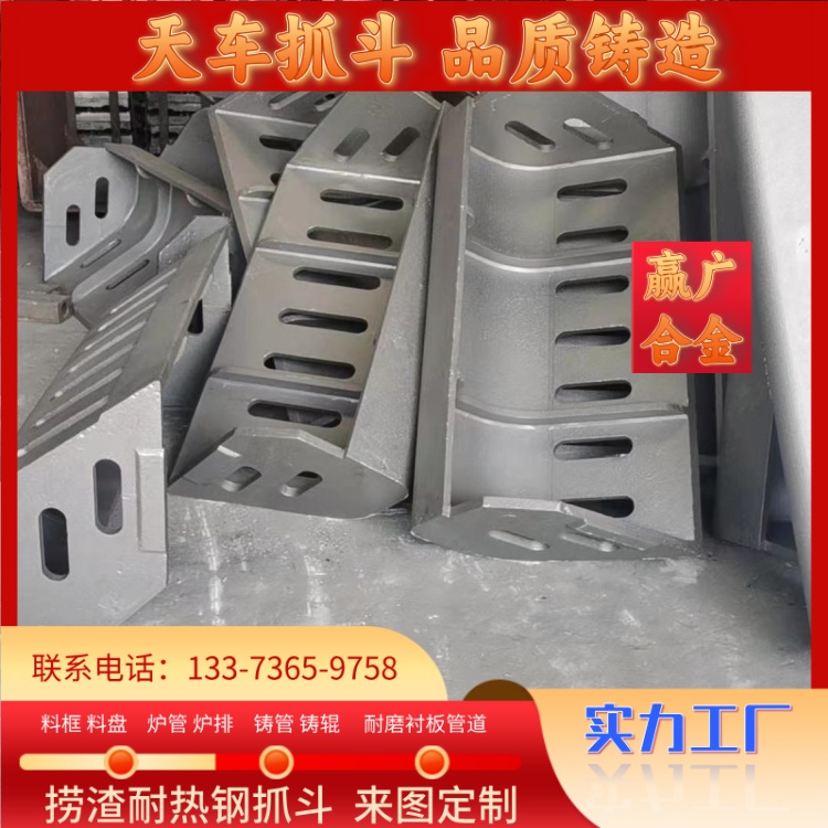 耐铝腐蚀 2848W5铸件 弧形衬板 炉蓖 高锰钢衬套 轴承座