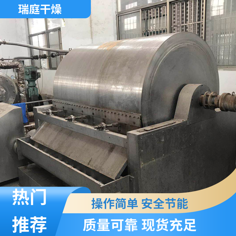 腐殖酸钠 滚筒刮板干燥机 干燥设备结构简单 瑞庭干燥供应