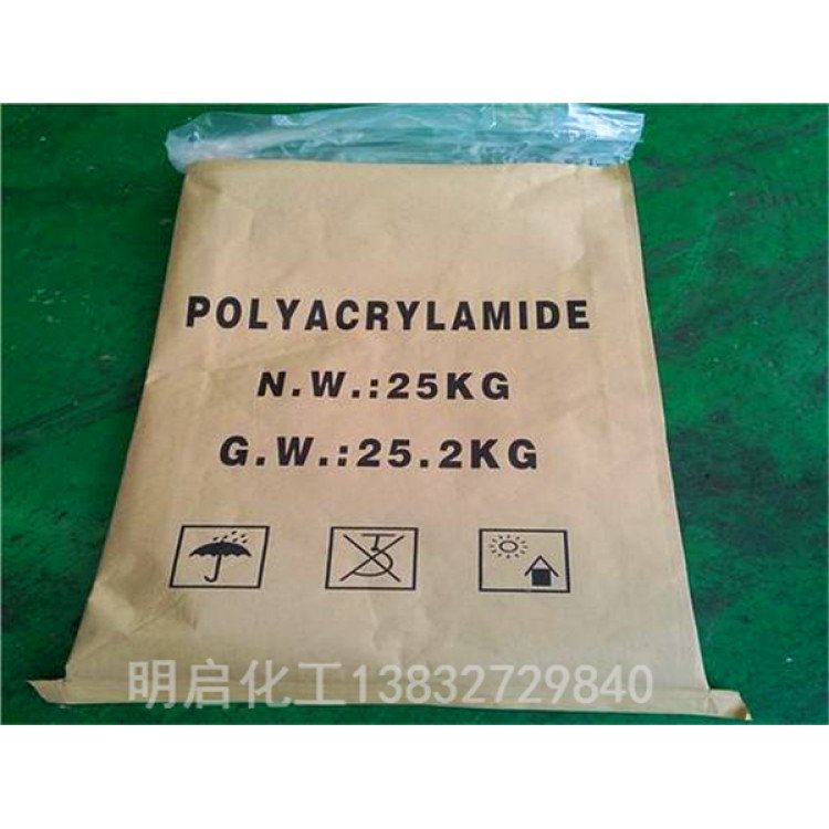 阳离子聚丙烯酰胺 高增稠絮凝剂 羟甲基PAM 正电荷 明启化工
