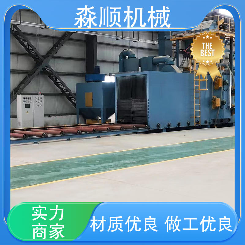 淼顺机械 铸造件处理 辊道通过式抛丸 钢结构铸件 多年行业经验