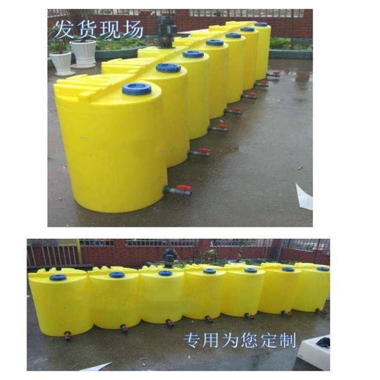 马鞍山1吨溶药搅拌桶 水处理用加药桶配0.37KW搅拌机