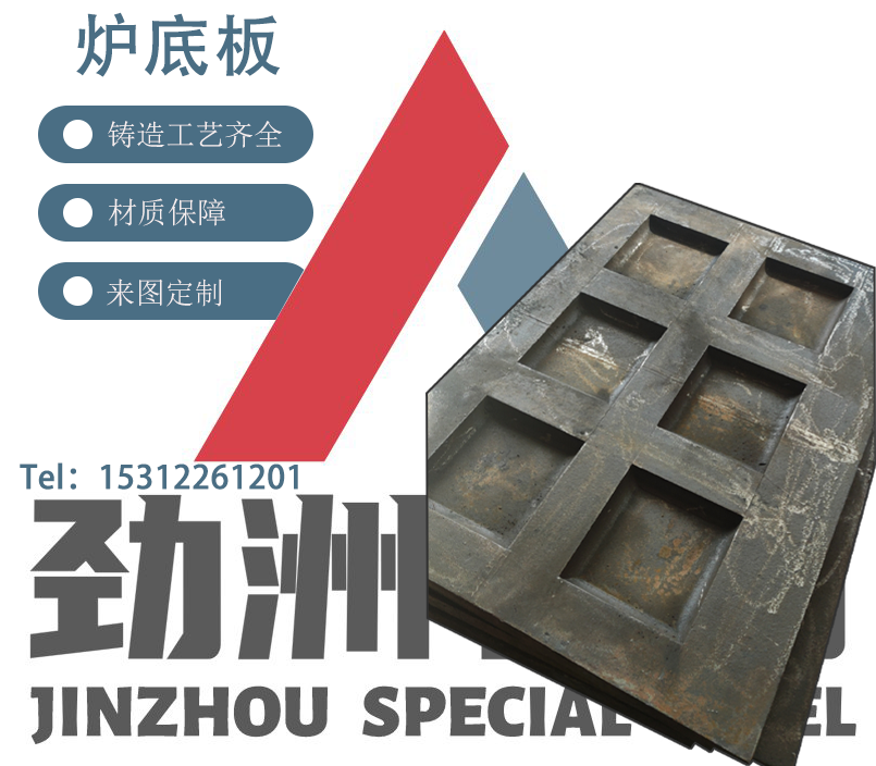 定制矿山机械Mn13Cr2高锰钢耐磨衬板 保证材质