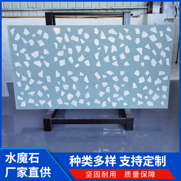 预制水磨石大板 晶磨石 通体吧台楼梯用 不起尘洁净度高 供应出售