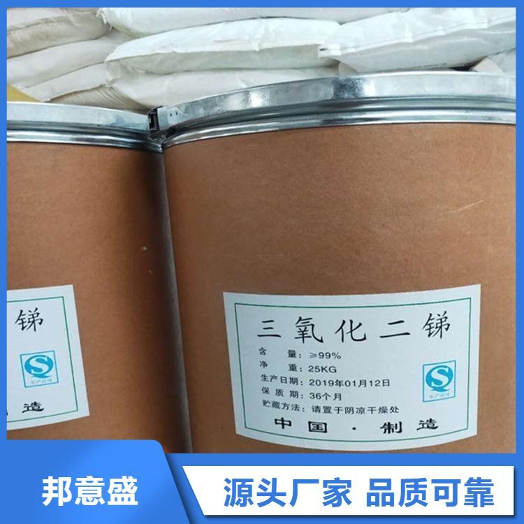 全国回收废旧 三聚磷酸钠 资质齐全 快速付款 采购原料
