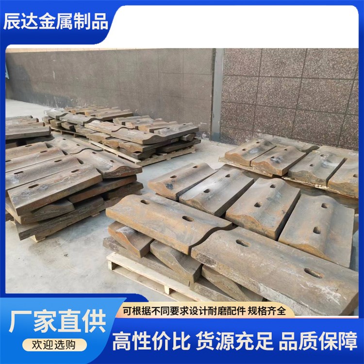 Mn13Cr2 球磨机衬板 防磨铸钢件 破机高锰钢护板 辰达金属