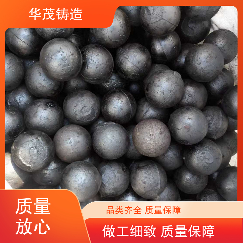 华茂铸造 厂家直发 选矿钢球 售后维护保障 承接全国业务