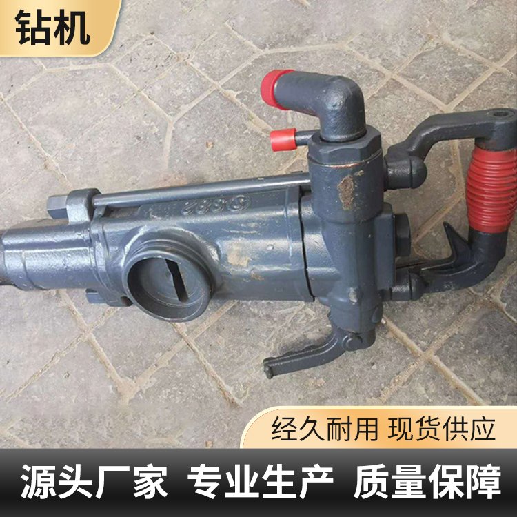 气动防爆28气腿式凿岩机 隧道手持式YT28气腿钻机 风枪手动风钻