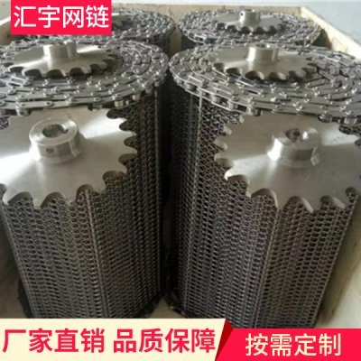 304不锈钢网带 食品输送网带 螺旋网带 乙型网带 链条输送网带欢迎咨询