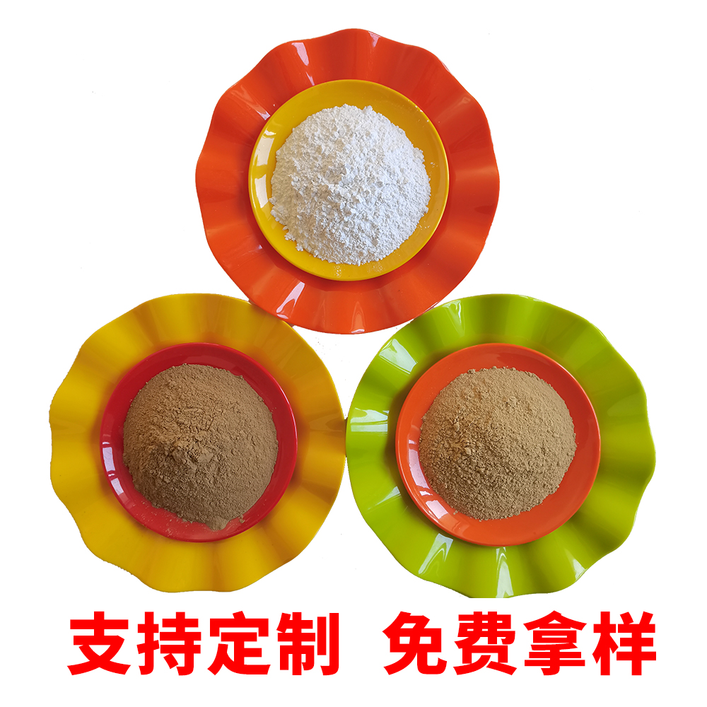 钻井泥浆膨润土 黄色球团复合斑脱岩 抗挤压不结块 钙基 钠基